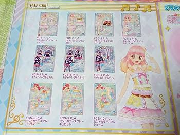 アイカツフレンズ　ミントカラースプレー アイカツフレンズ ミントカラースプレー アイカツフレンズミント